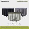 SecretWorld Men's Modal Antibacterial Boxer Briefs