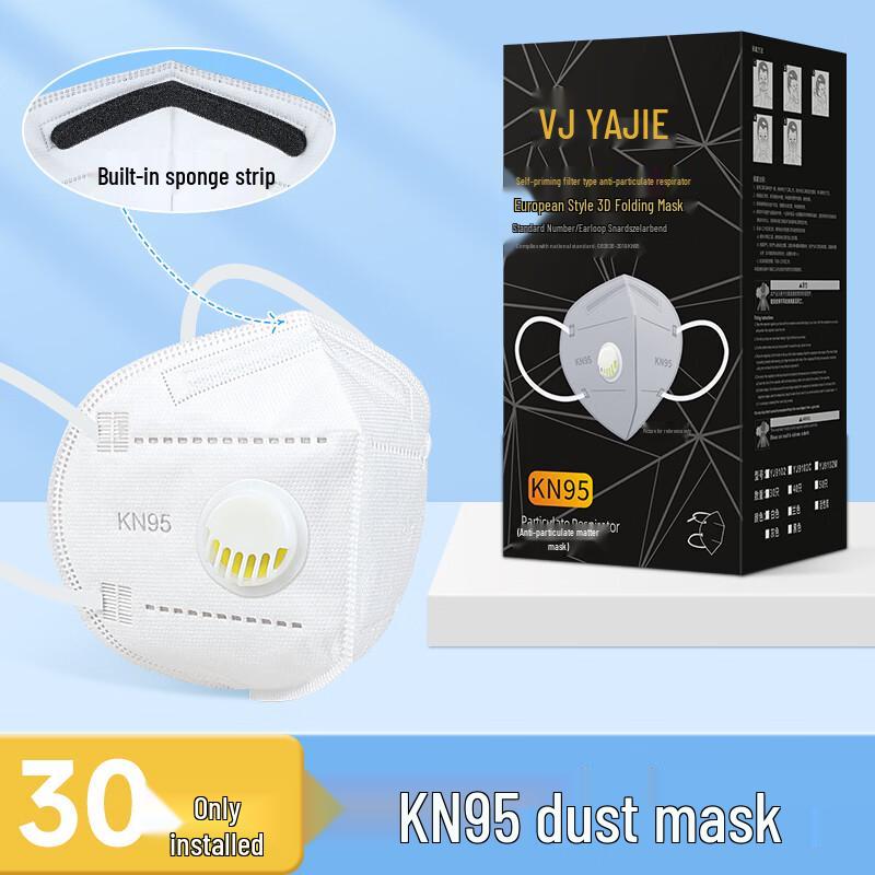 YJ KN95 Dust Mask with Valve