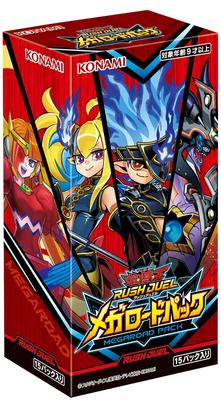 Rush Duel Mega Road Pack BOX CG1806 Yu-Gi-Oh!
