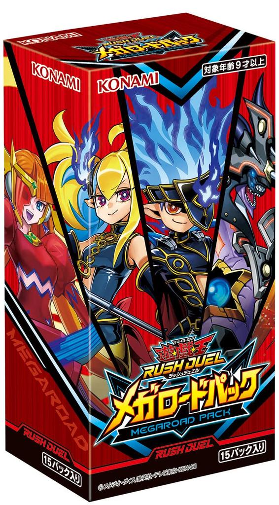 Yu-Gi-Oh Rush Duel Mega Road Pack BOX CG1806