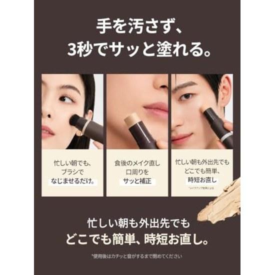 Base de Cobertura Natural OBgE (Protetor Solar BB Cream Skincare Poros Cosméticos Coreanos) (#2 Bege X Vermelho)