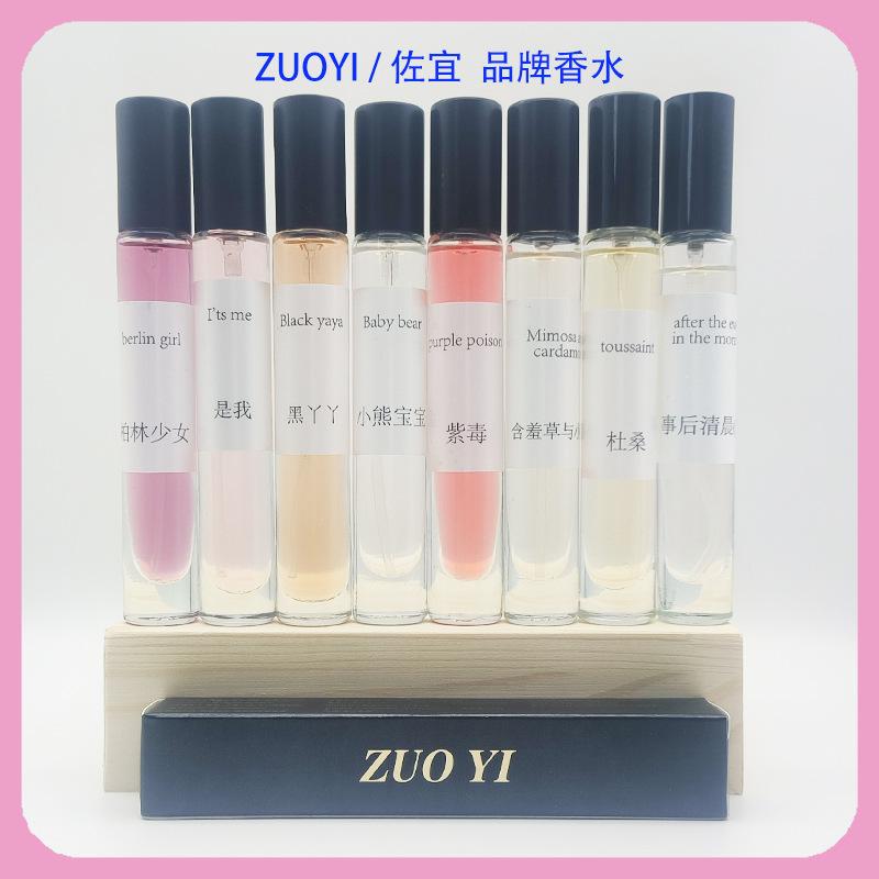 12ml perfume night market stall hot selling long-lasting fragrance student white-collar perfume