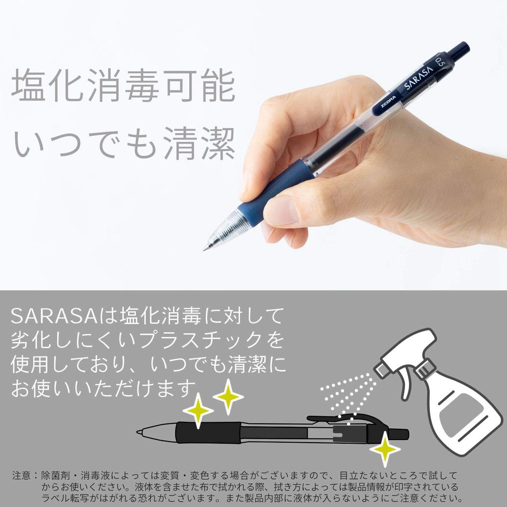 Zebra Sarasa Gel Ballpoint Pen, 0.5, 10-Color Set, JJ3-10C-AZ
