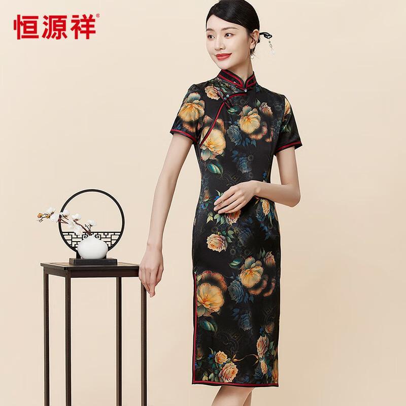 Hengyuanxiang Mulberry Silk New Chinese Style Cheongsam Dress