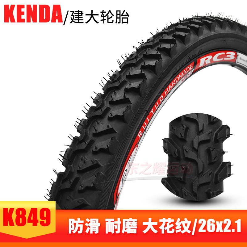 Kenda Mountain Bike Tires 24 26 275 Inch Bicycle Outer Tires Single Speed Bike Tires Durable Tire for Mountain Biking