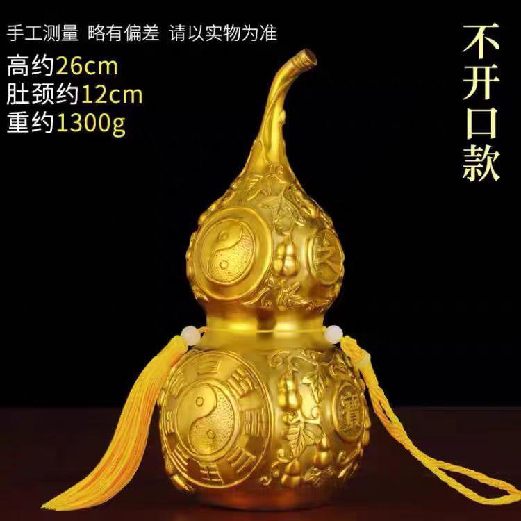 Gourd Ornaments Brass Hollow Not Opening And Closing Mini Small Calabash Living Room Bedroom To Door Crafts Decoration