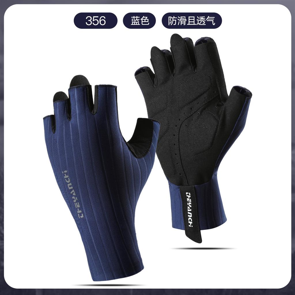 Summer half finger riding gloves sun protection non-slip breathable shock absorption sports outdoor fishing road riding gloves
