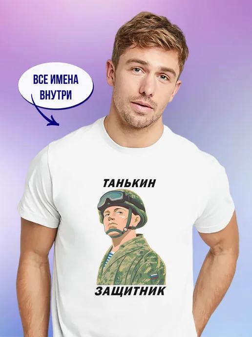 Tanka s Defender T-shirt M