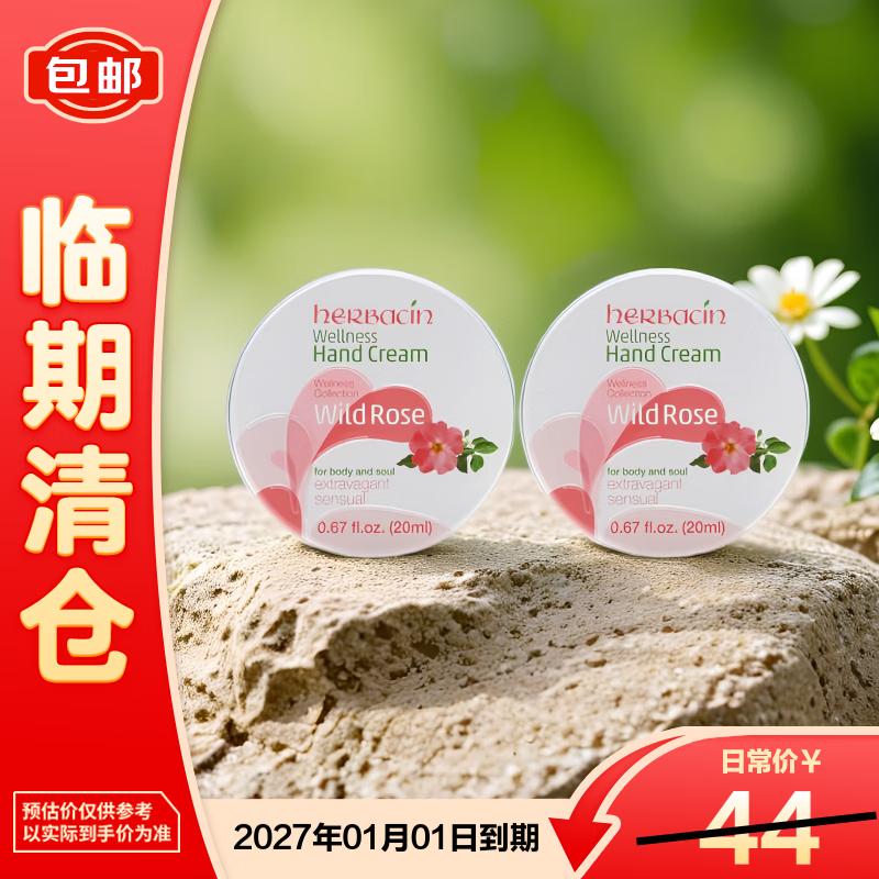 

Herbacin Rose Hand Cream Twin Pack, 2x20ml