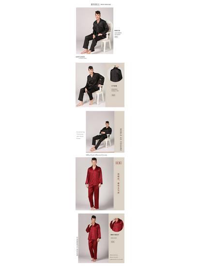 Men's Long Sleeve Striped Faux Silk Pajama Set with Pants - Plus Size