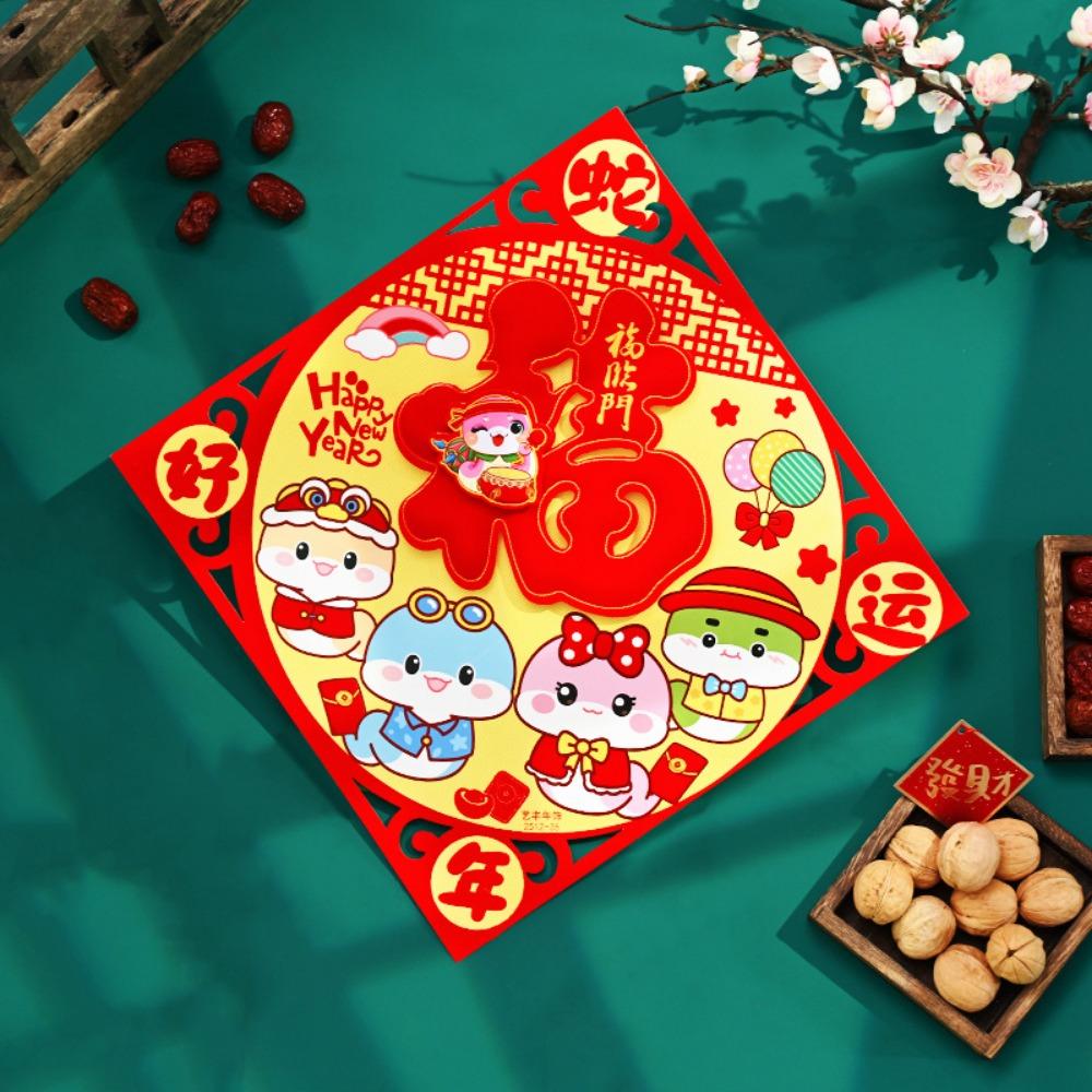 

Cartoon Snake Year Wall Stickers Thickened Window Stickers Fortune Character Door Sticker Holidy Style 1