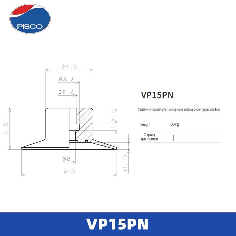 VP1.5RMN Original Imported Rubber Suction Cup