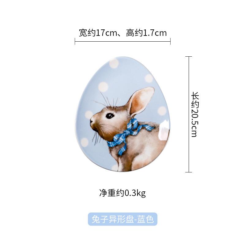 

Alien Ceramics Dining Plate Cute Rabbit Plate Breakfast Plate Dim Sum Dish Dessert Plates Fruit Bowl Sushi Dish Cake Pan Tray синій