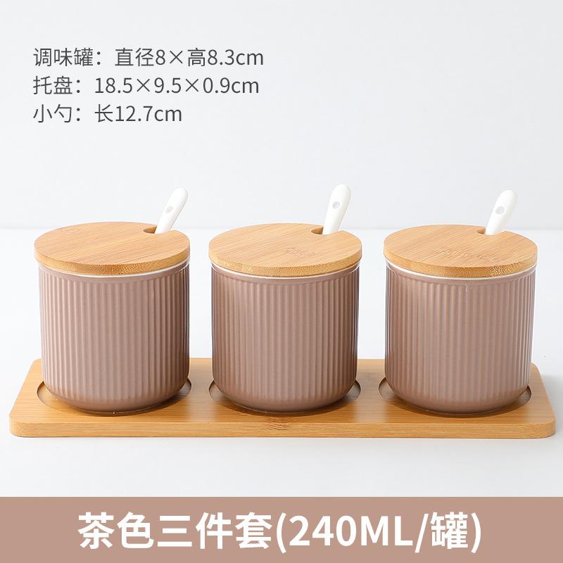 Nordic Ceramic Striped Seasoning Jar Seasoning Box Set Combination Kitchen Seasoning Jar Salt Jar Household Seasoning Box коричневый