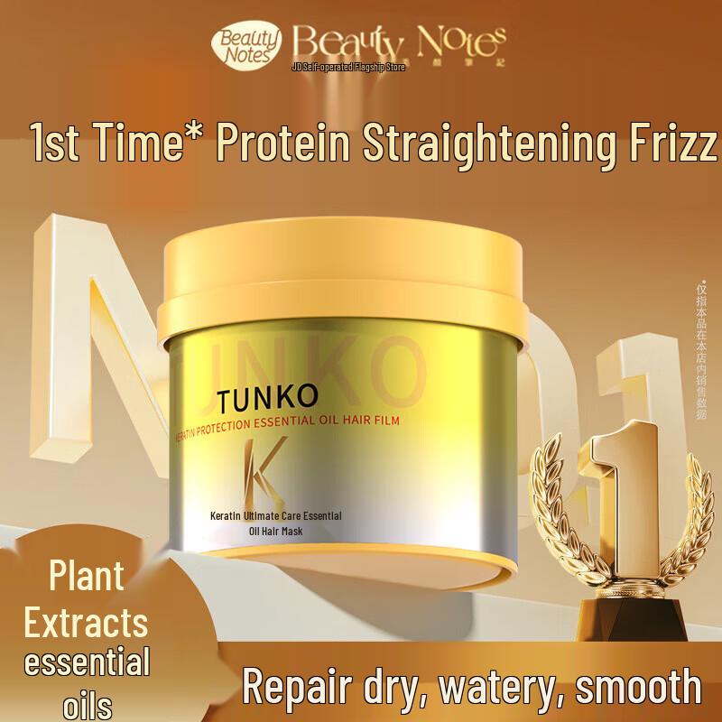BEAUTY NOTES Keratin Essential Oil Hair Mask