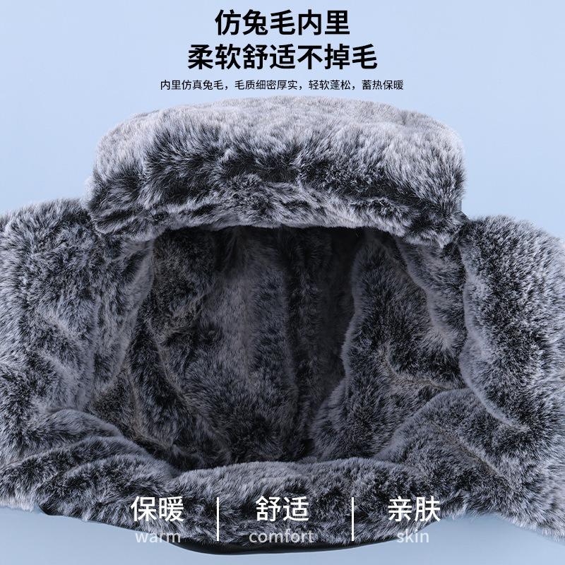 Winter new cold-proof leather men's velvet warm ear protection outdoor skiing windproof women's warm hat