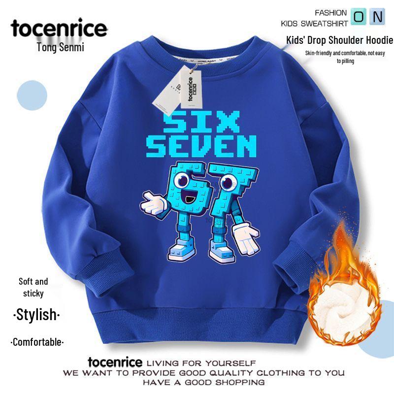 Brainrot No. 67 Kids' Autumn/Winter Plus Velvet Hoodie for Boys & Girls
