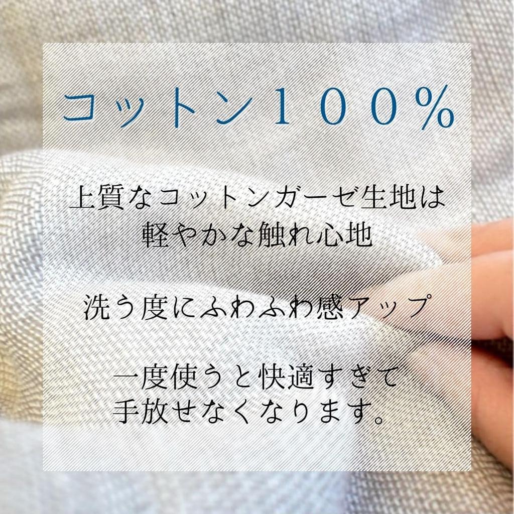 5-lagige Musselin-Decke, hergestellt in Imabari, Einzelgröße, 100% Baumwolle, hergestellt in Japan. Leicht, perfekt für Nickerchen, Erwachsene und Babys. Hochwertig, atmungsaktiv