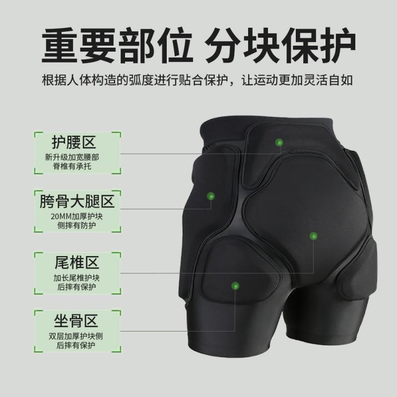 Adult Skiing Hip Knee Pads Inner Wear Protective Underwear Snowboarding Ice Skating Protection High Elastic Butt Pad
