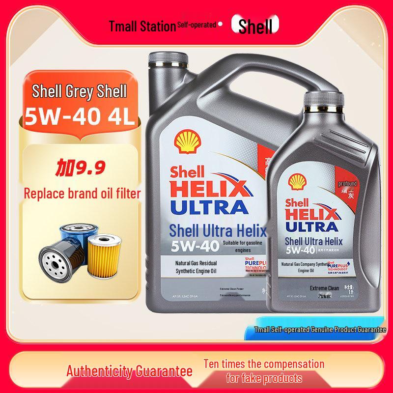 Grey Shell Helix Ultra 5W40 SP Fully Synthetic Natural Gas Engine Oil, 4L
