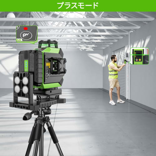 Huepar 704CG 4x360 Green Laser Level with 16 Full-Line Display, Auto-Correction, Tilt Mode, Type-C Rechargeable, Magnetic Swivel Base, Adjustable Bri