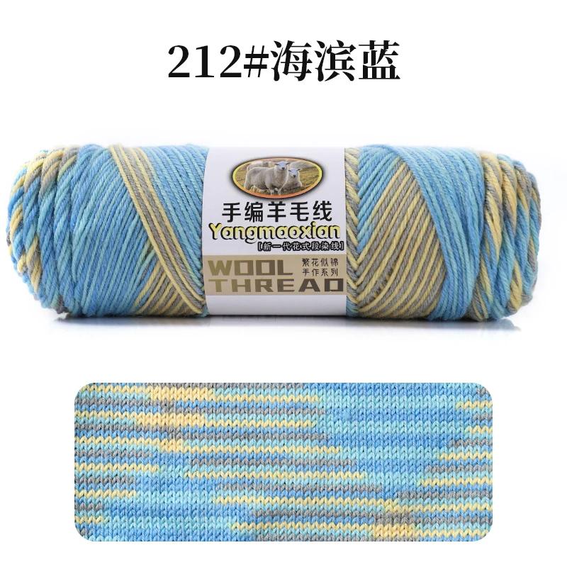 300g/set Segmental Dyeing Wool Yarn for Crochet Diy Scarf Hats Dolls Sweater Hand Knitting Gradient Woolen Thread Warm Fluffy