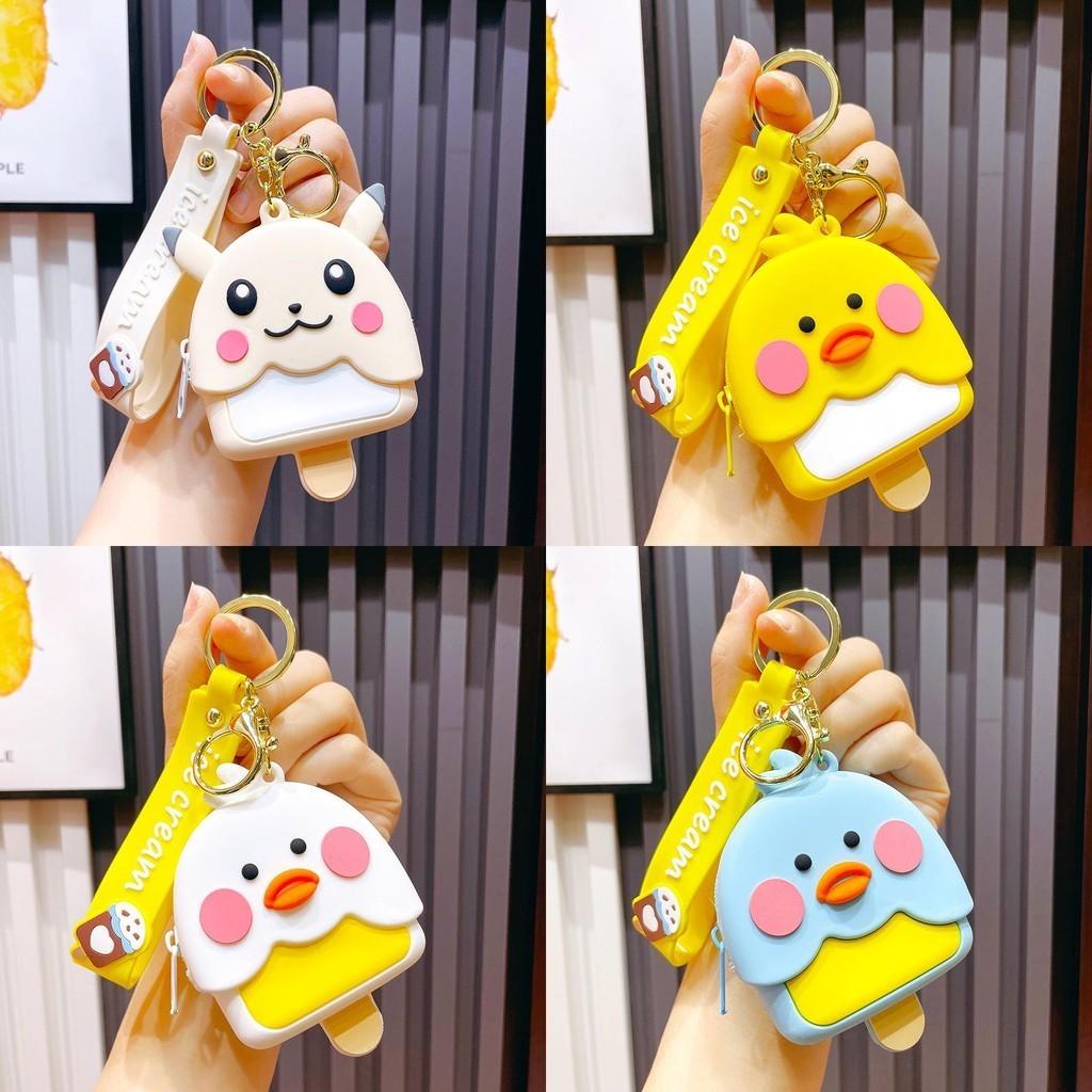 Cute Silicone Mini Coin Purse Adorable Cat Keychain Accessory For Gifts And Parties