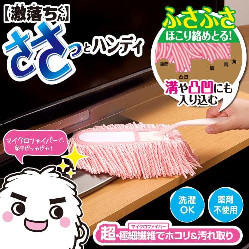 LEC Handy Mop Quick Handy NEO Spare