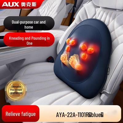 AUX Car Lumbar Massage Cushion CN Plug (adapter Included)