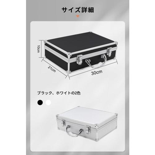 COBIVI Attache Case, Aluminum Case, Duralumin Case, Display Box, Attache Case, Sponge Cover, Small Tool Box, with Block Cushion, Small Item Storage Bo
