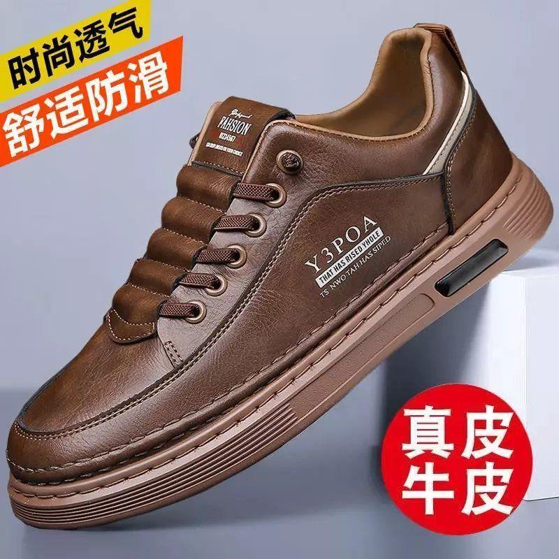 Men's shoes new spring sports board shoes trendy versatile casual leather shoes breathable soft sole white shoes men