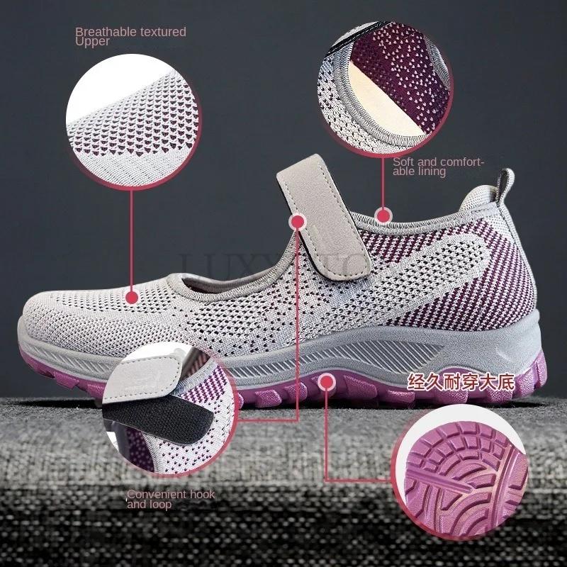 Fashion 2025 Summer Women's Mesh Shoe Breathable Casual Shoes Spring Women Comfort Light Walking Shoes Slip On Non-slip Flat Mom Shoe
