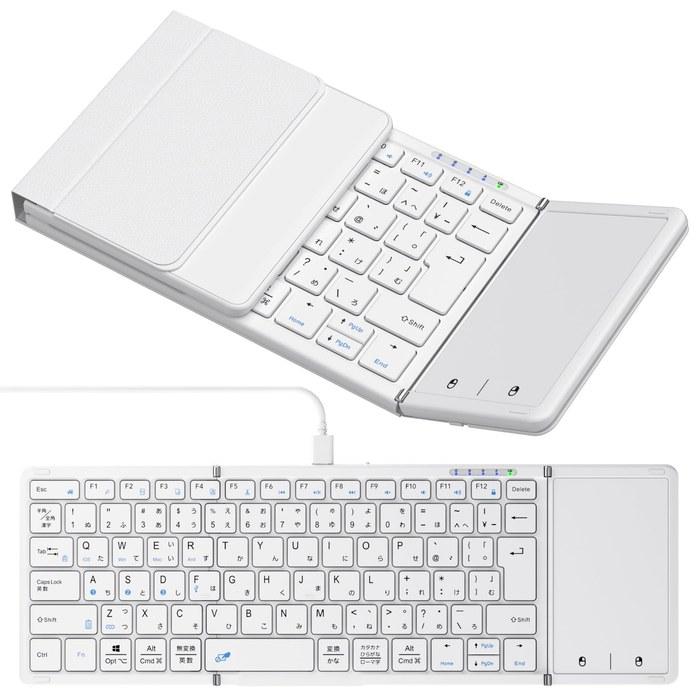 Omikamo Keyboard Wireless Folding – iPad/iPhone Keyboard with Touchpad, Japanese Layout, Bluetooth, Wired/Wireless, Full Size,