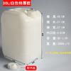 Stackable Square Plastic Storage Barrel
