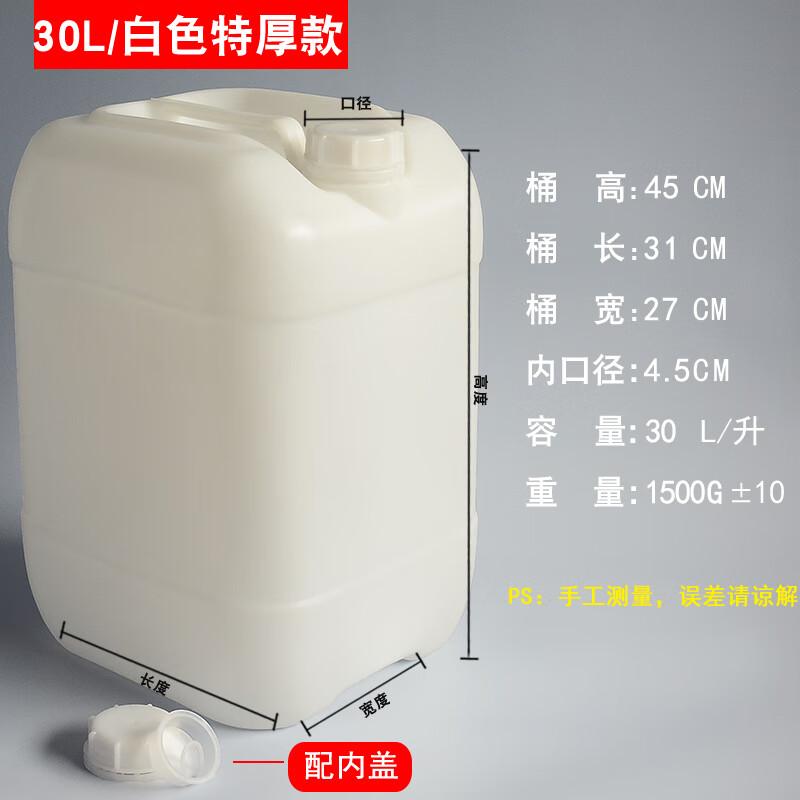 Пластиковый штабелируемый квадратный бочонок для хранения