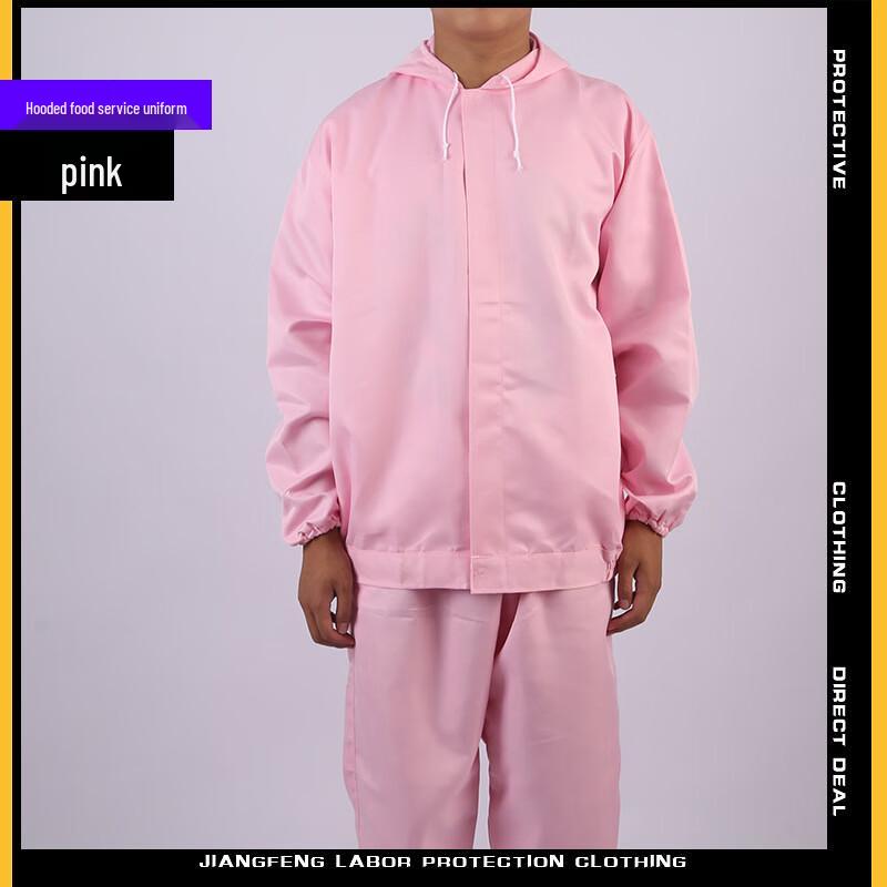 

DAXTE Hooded Food Service Work Uniform Set S