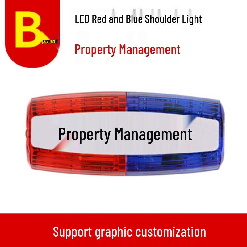 Rechargeable Security Patrol Shoulder Lamp