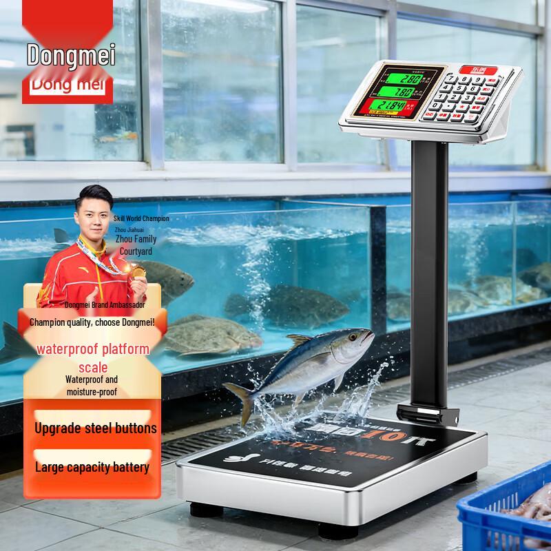 Dongmei High-Precision Waterproof Digital Platform Scale (CN version)