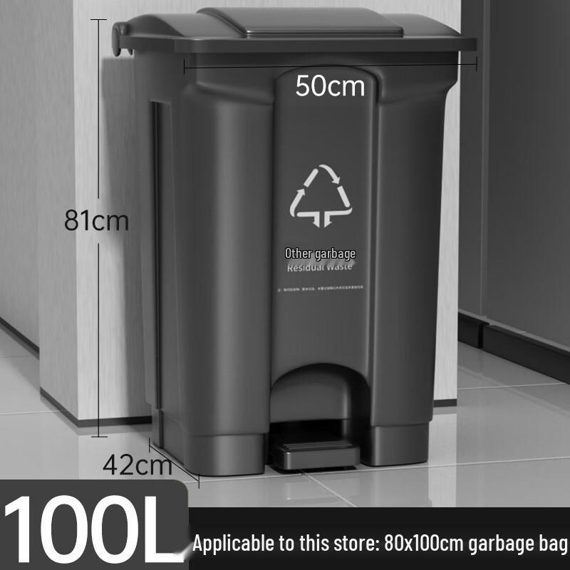 Jiemengzhe 100L Commercial Foot Pedal Sorting Trash Can