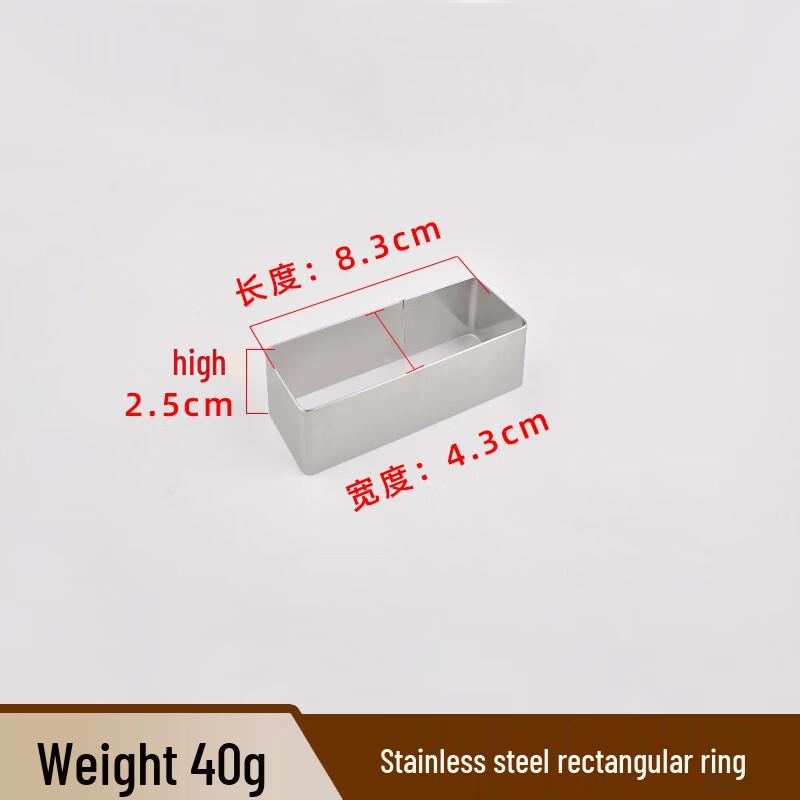 Stainless Steel Rectangular Mousse Cookie Baking Mold (2-Pack)