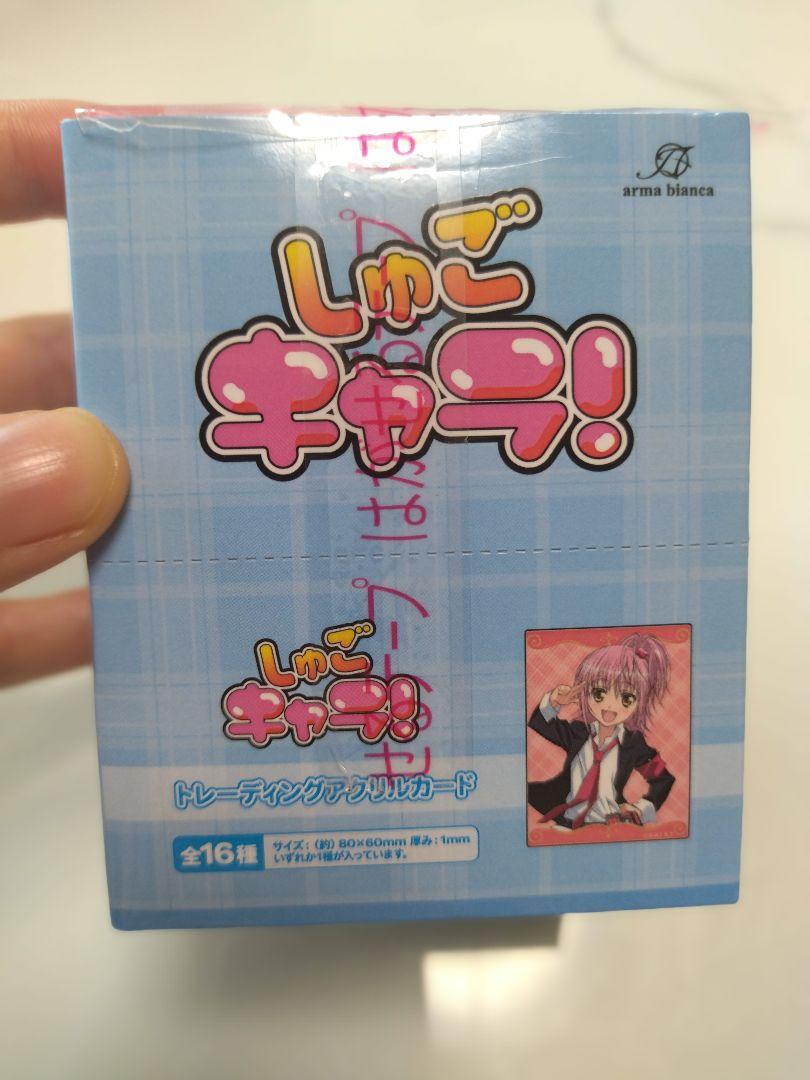 

[Б/У] Чара-хранители! Торговые акриловые карточки с бонусом за покупку