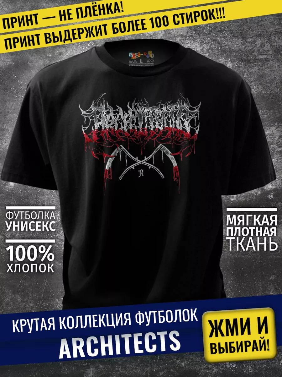 

Printech T-shirt 4XL