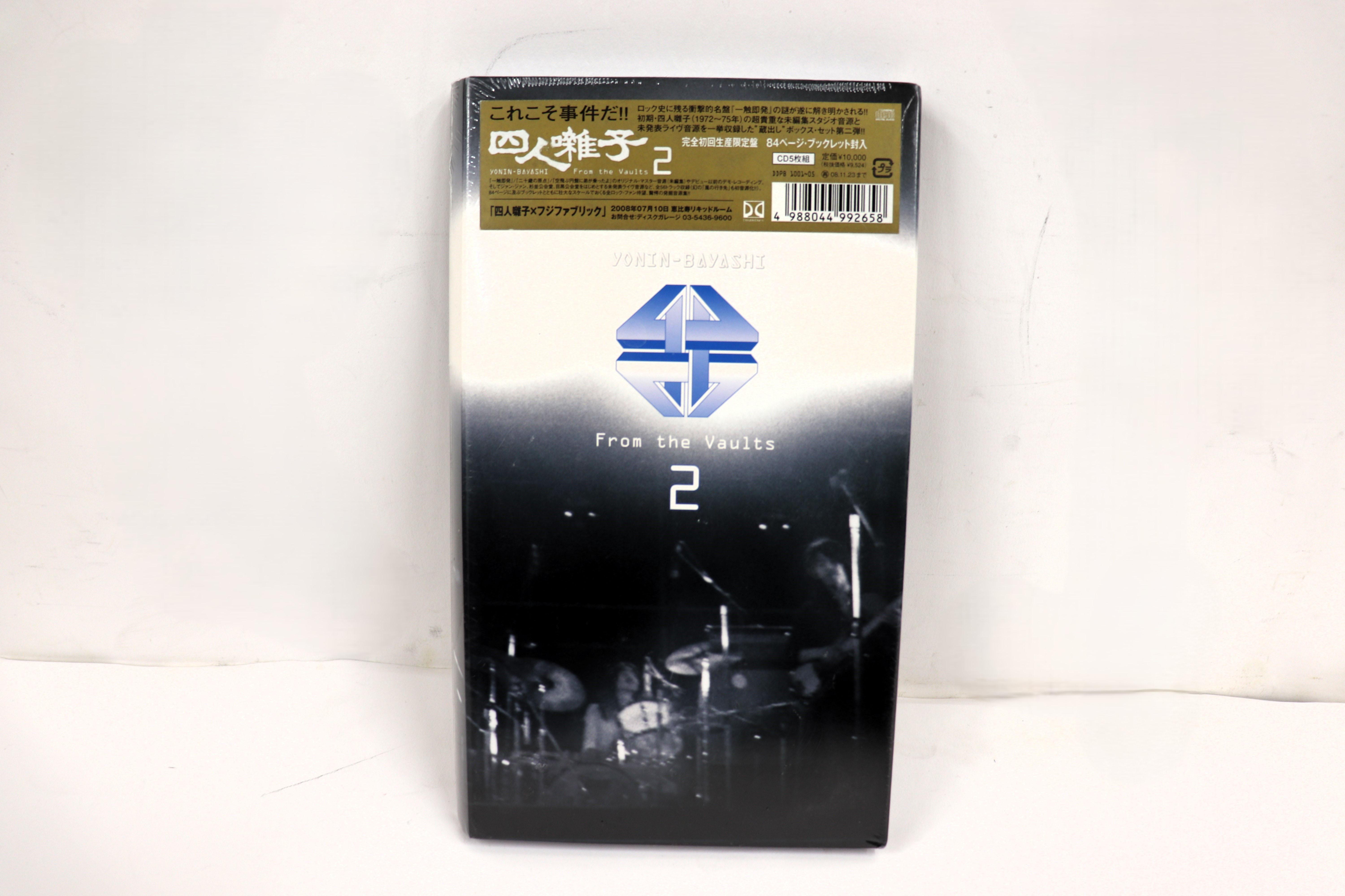 

CD FOUR MUSICIANS From The Vaults 2 DDPB10015 DOUBLEDARE 2008 Japan Japanese PopRock Used