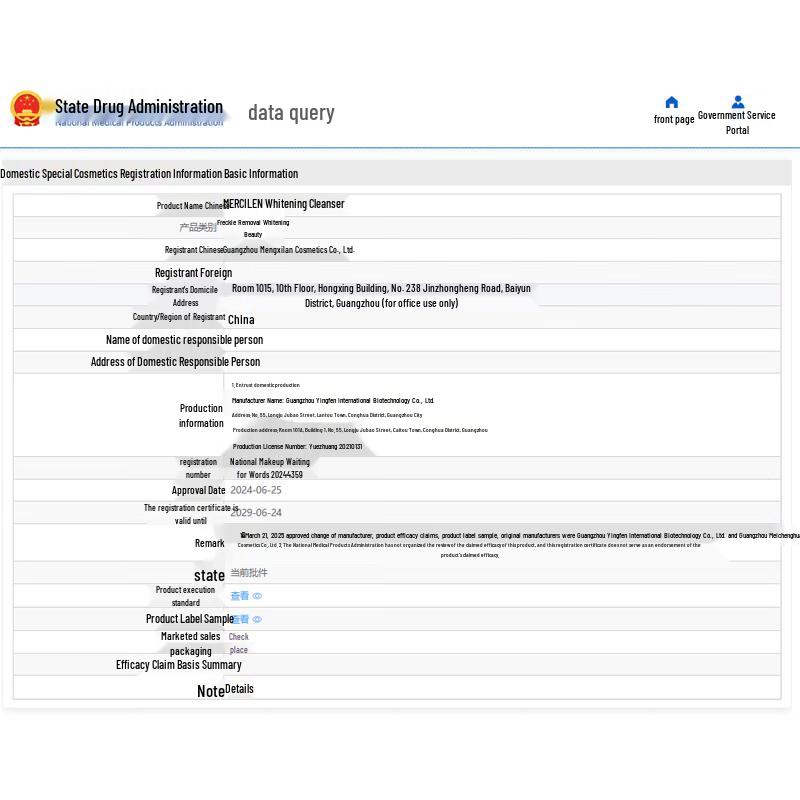 RUYI 377 Whitening Amino Acid Facial Cleanser