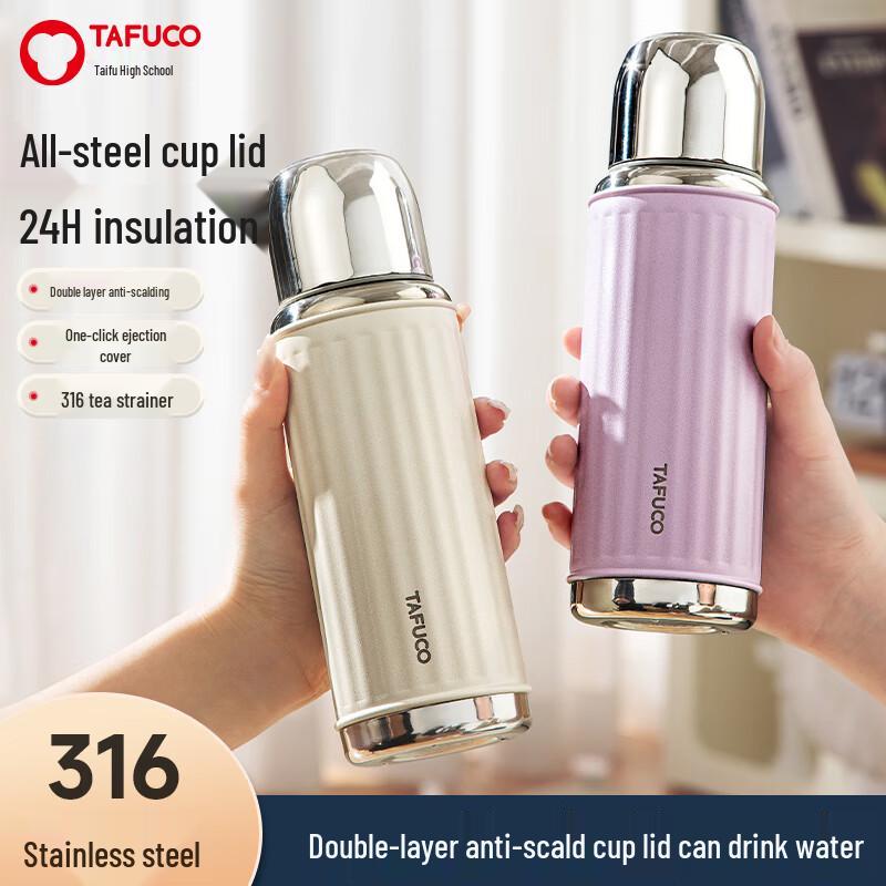 TAFUCO Aioni T1528 Двухкамерная термобутылка из нержавеющей стали для двух напитков