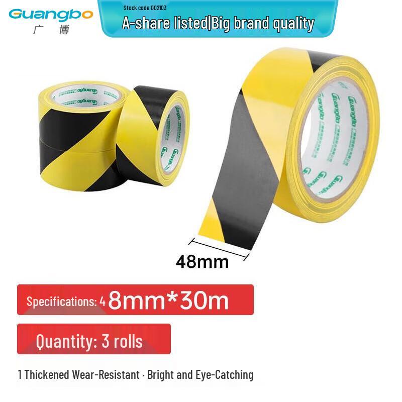 GuangBo Black  Yellow Hazard Warning Tape
