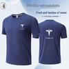 QianYiyang Quick-Dry Sport T-Shirt