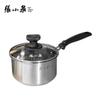 Zhang Xiao Quan 304 Stainless Steel Saucepan
