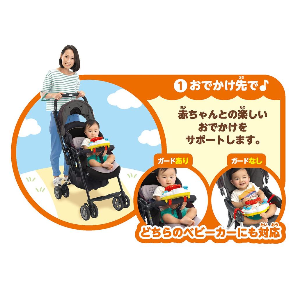 JOYPALETTE Wanwan and Uutan: Wanwan and the Outing! NEW! Shiny Traffic Light Handle