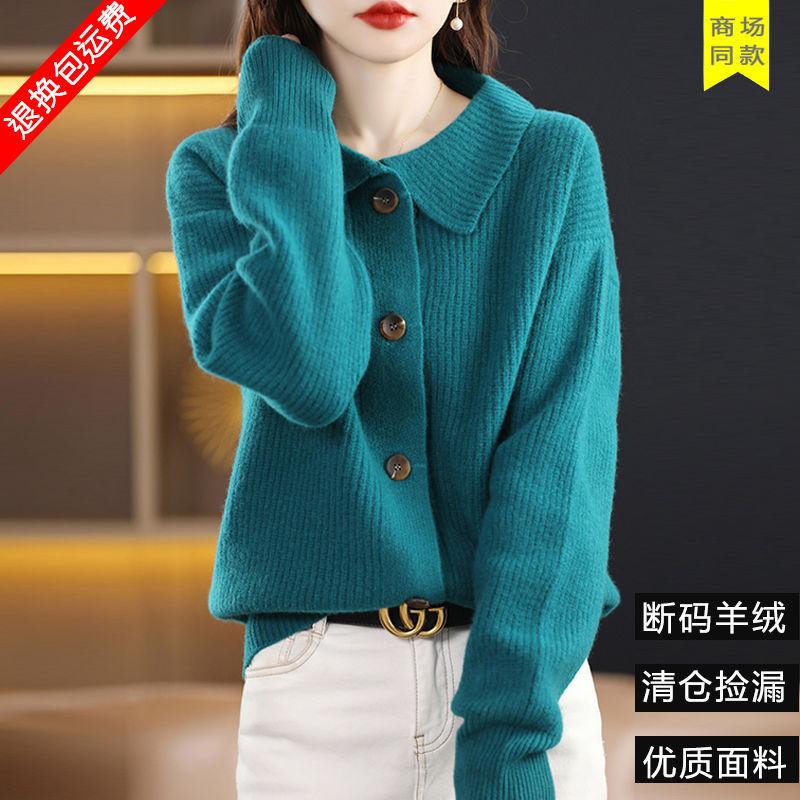 Solid color lapel thickened knitted cardigan women's new loose large size foreign style jacket